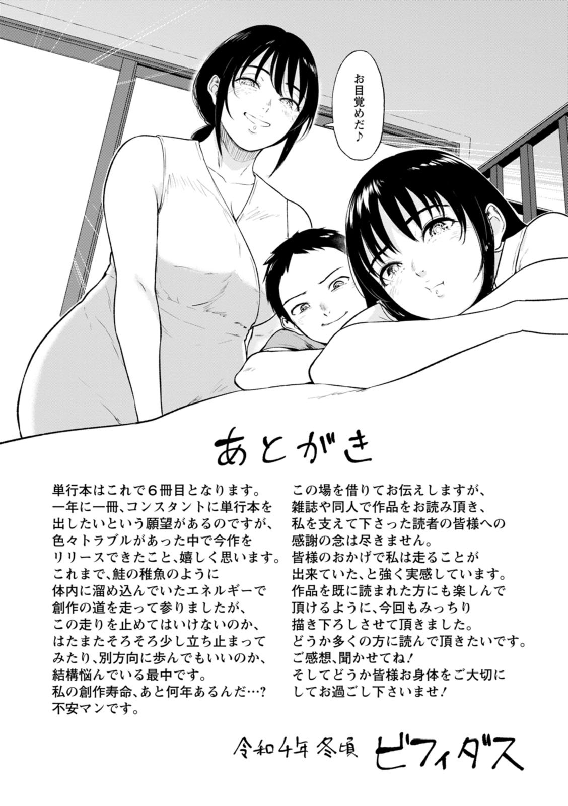 Page 198