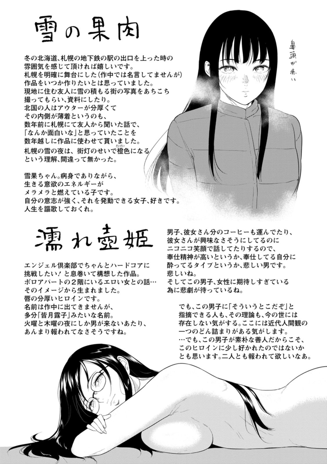 Page 200