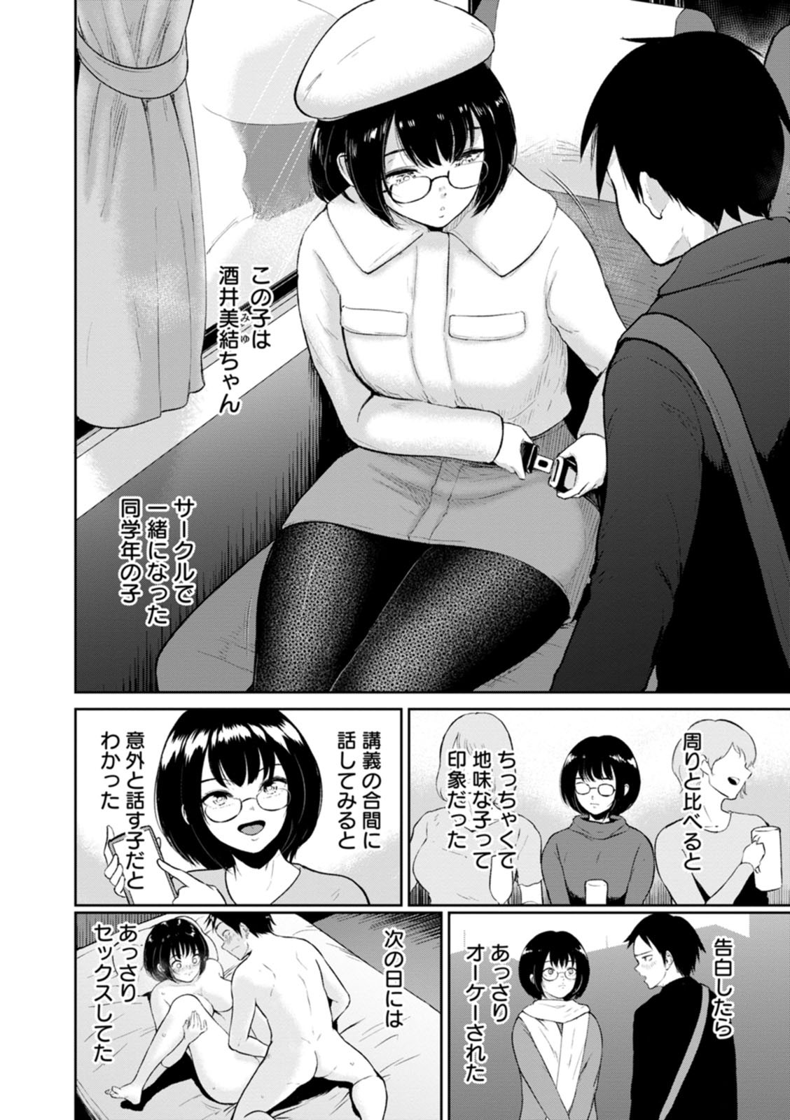 Page 56