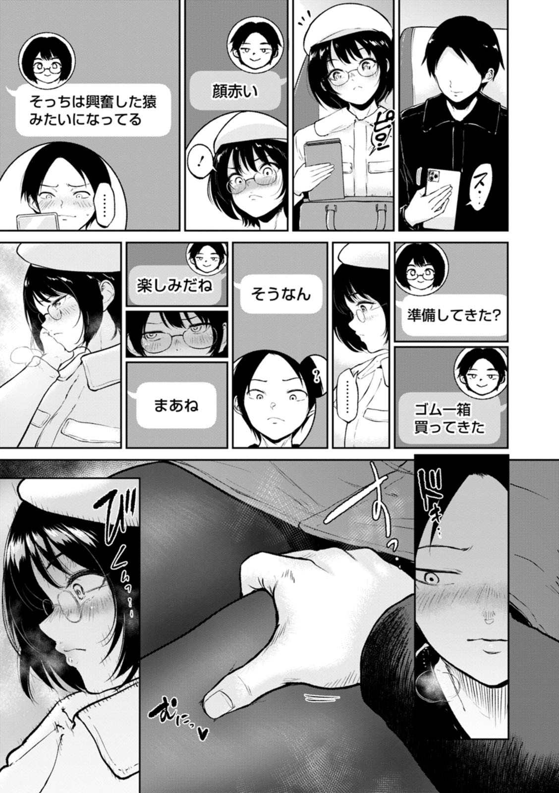 Page 59