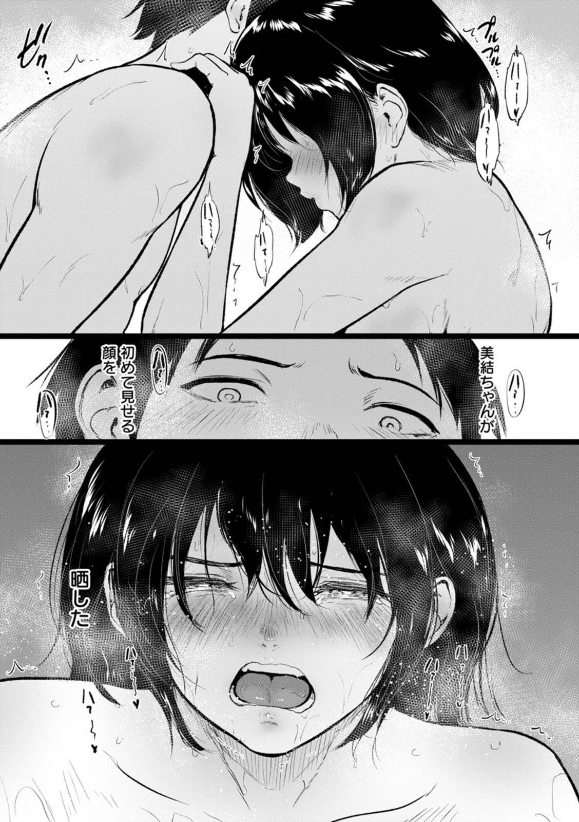 Page 75