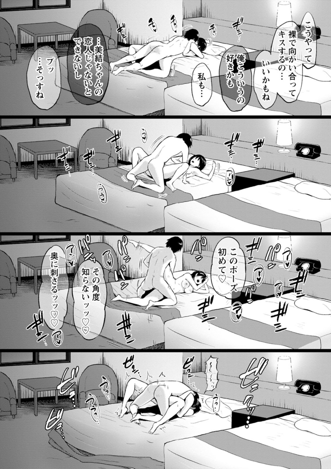 Page 78