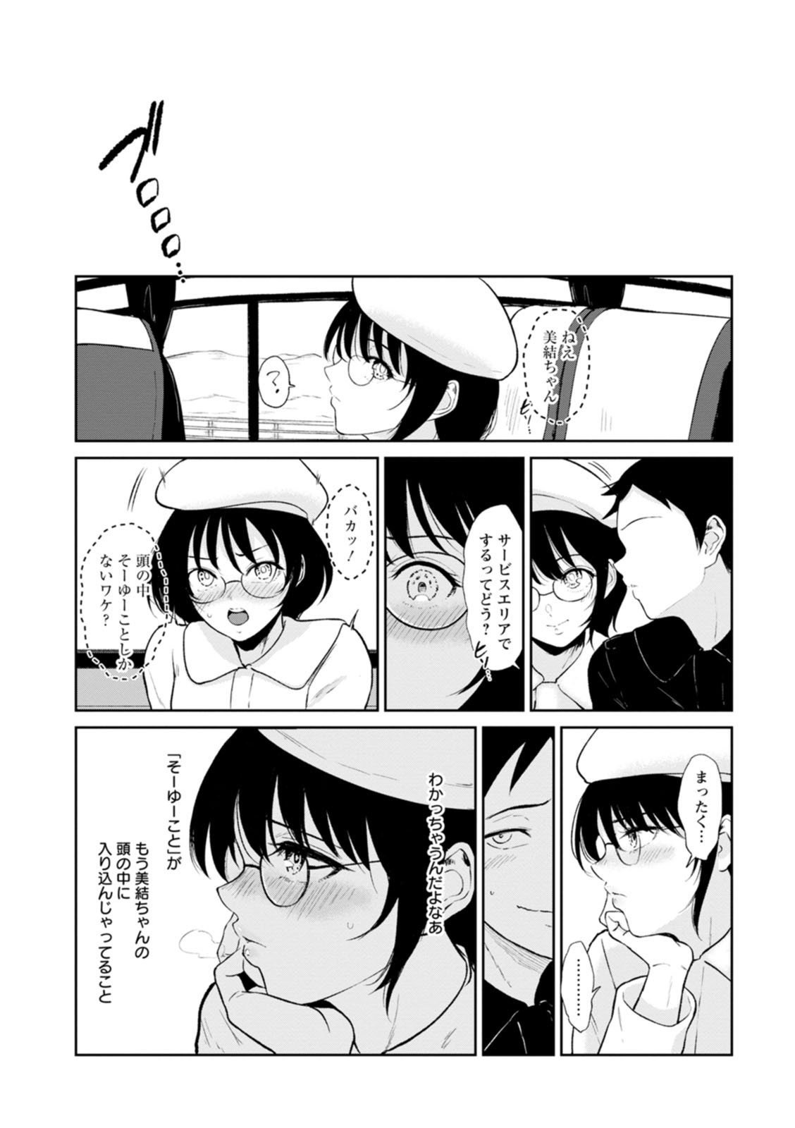 Page 94