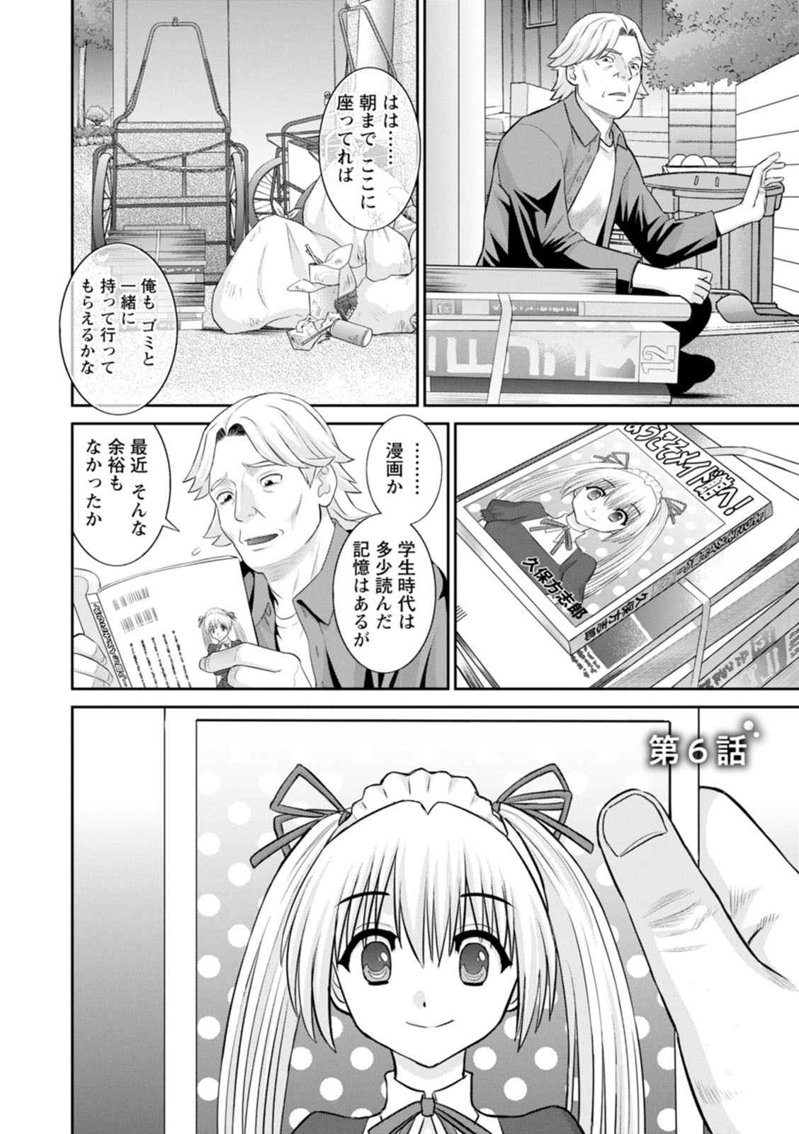 Page 100