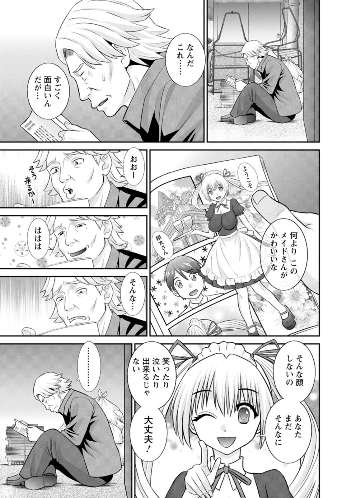 Page 101