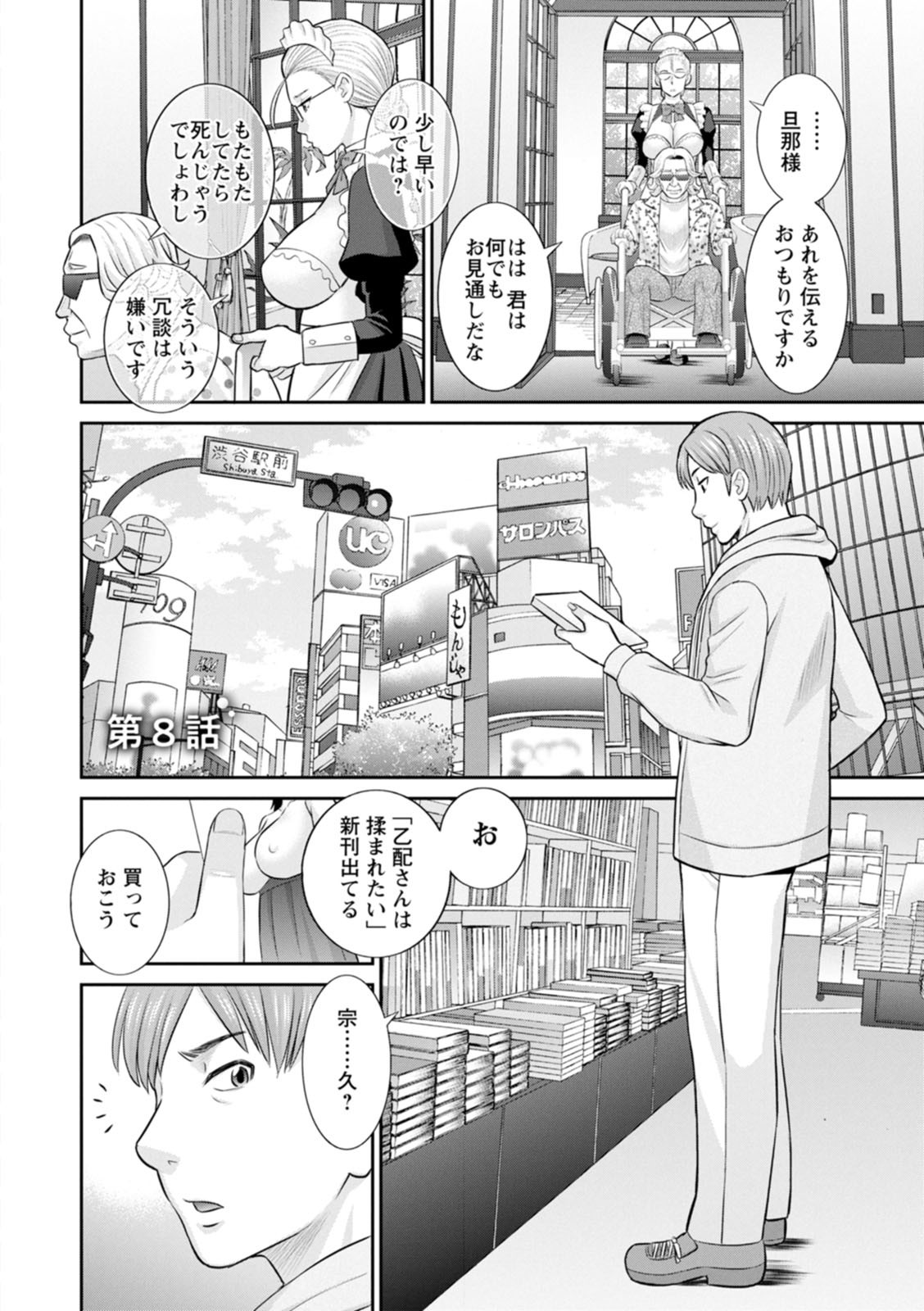 Page 140