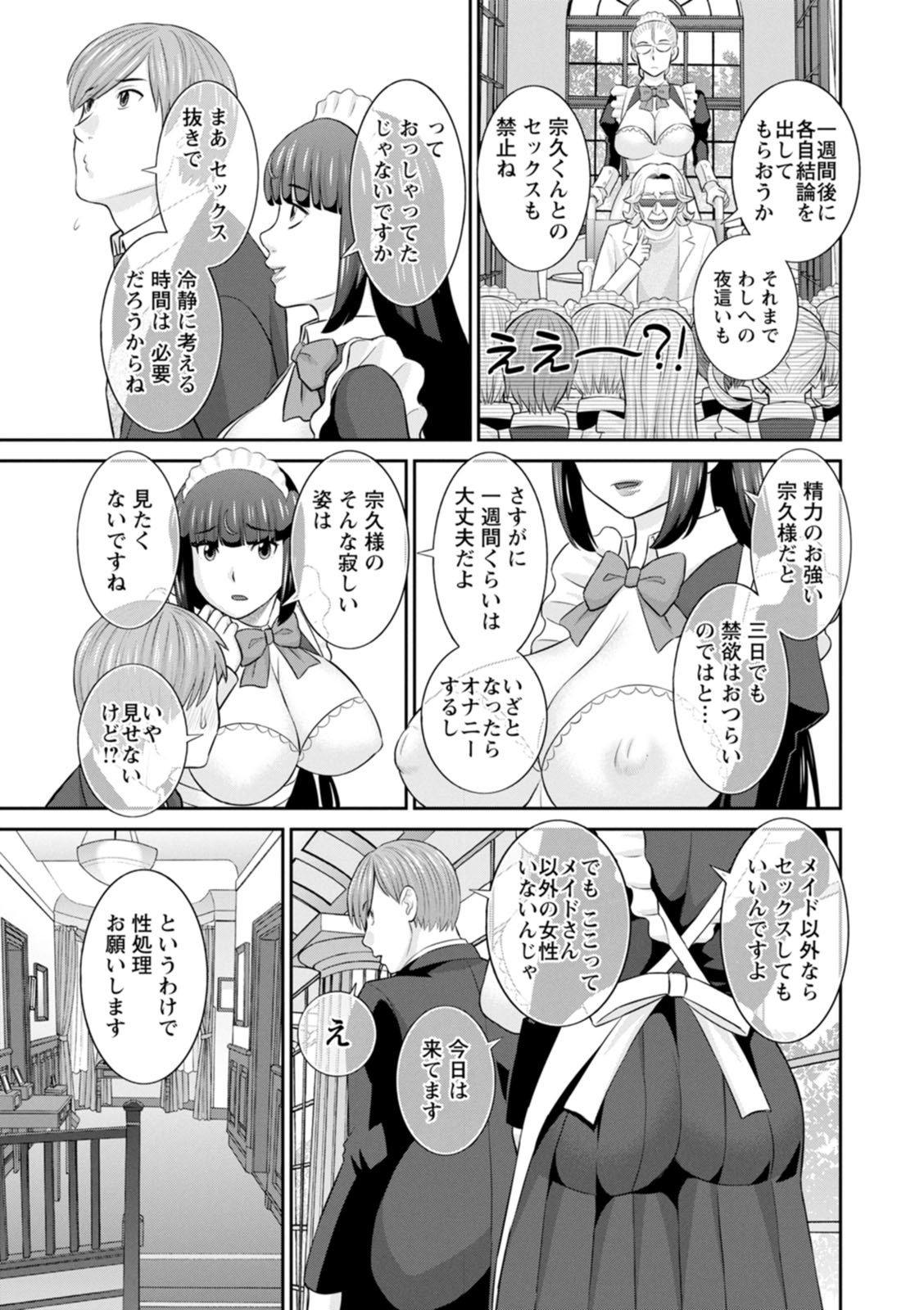 Page 163