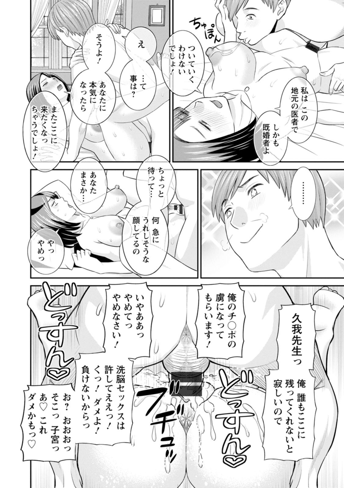 Page 172