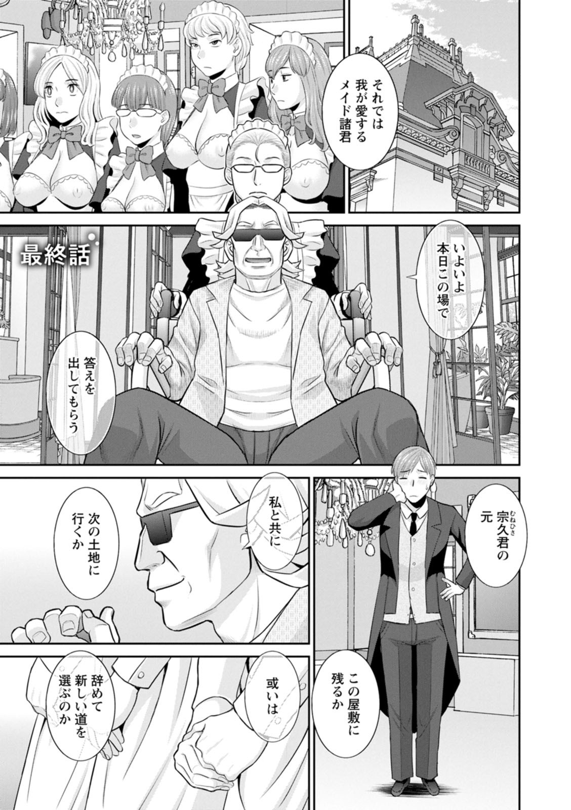 Page 175