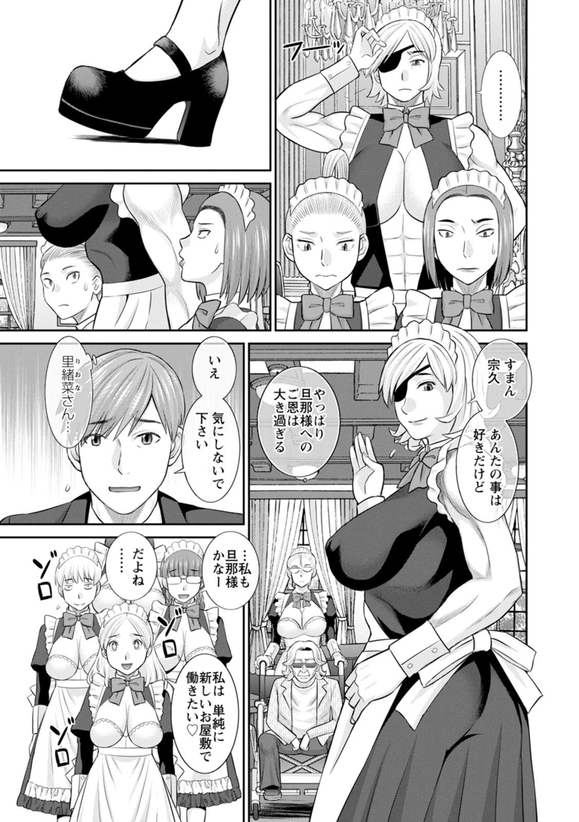 Page 177