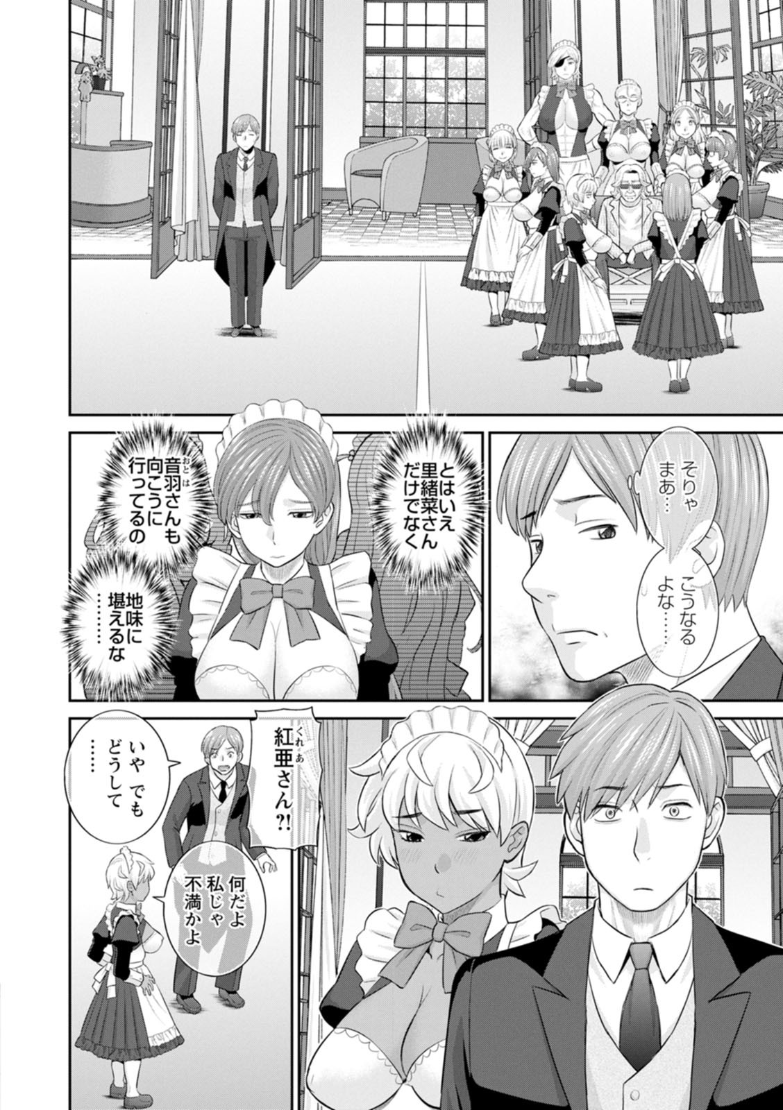 Page 178