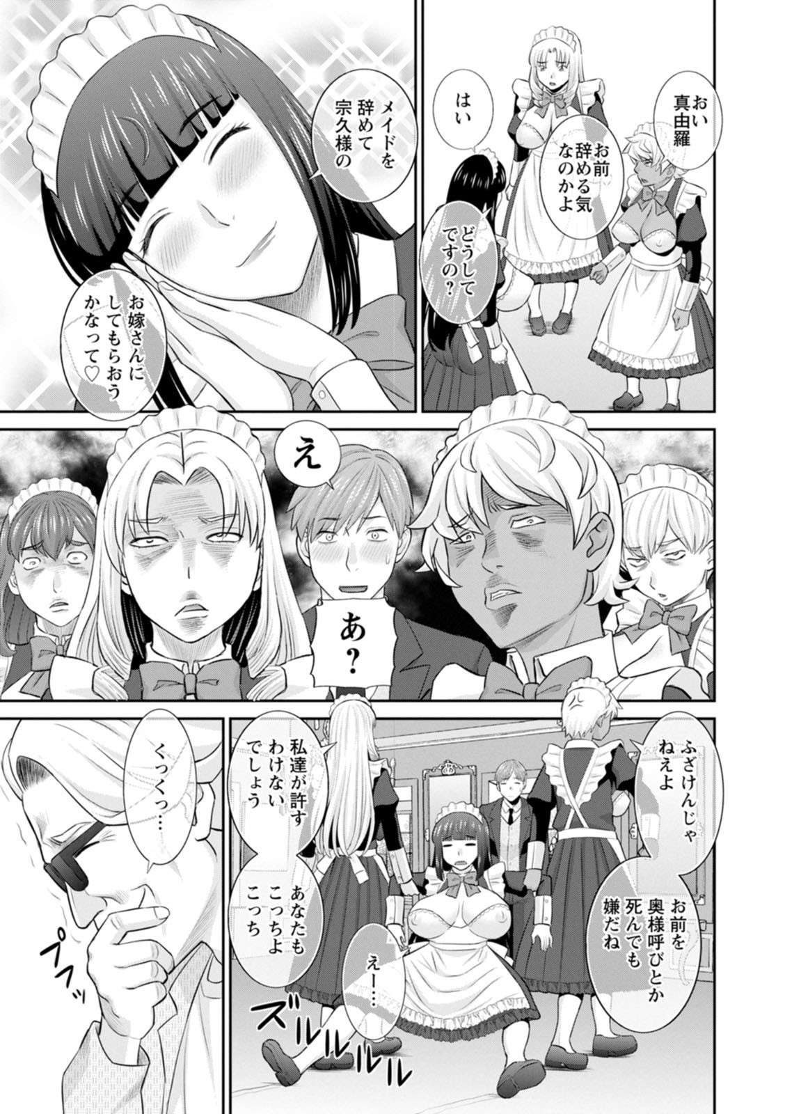 Page 181