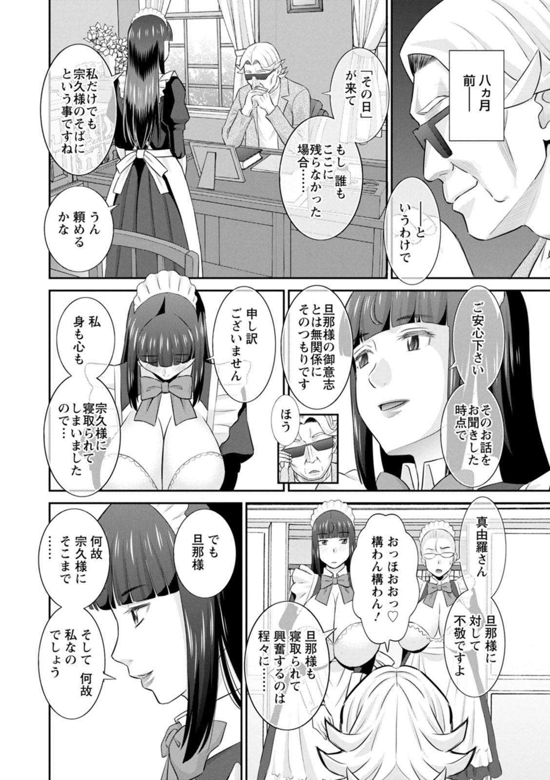 Page 182