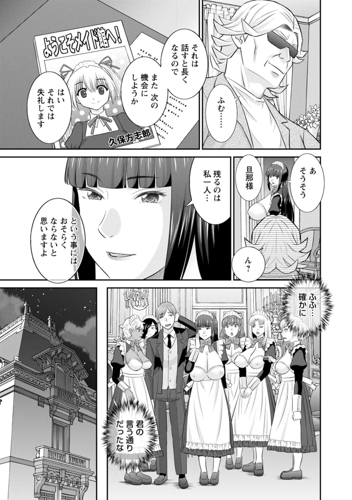 Page 183