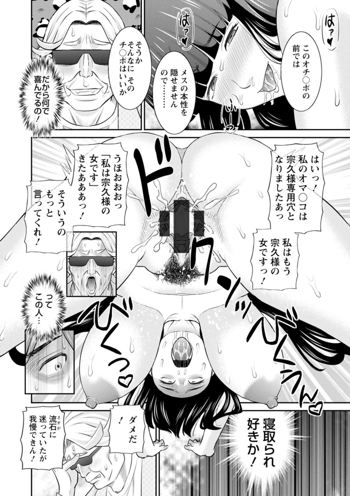 Page 188