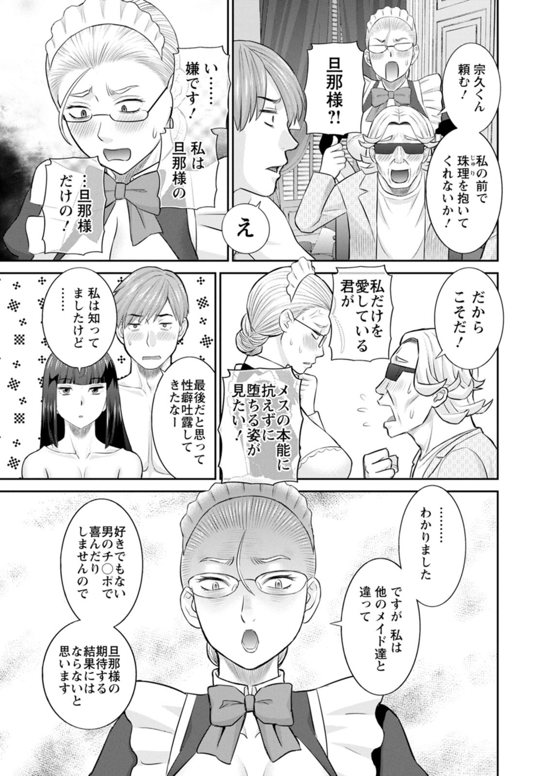Page 189
