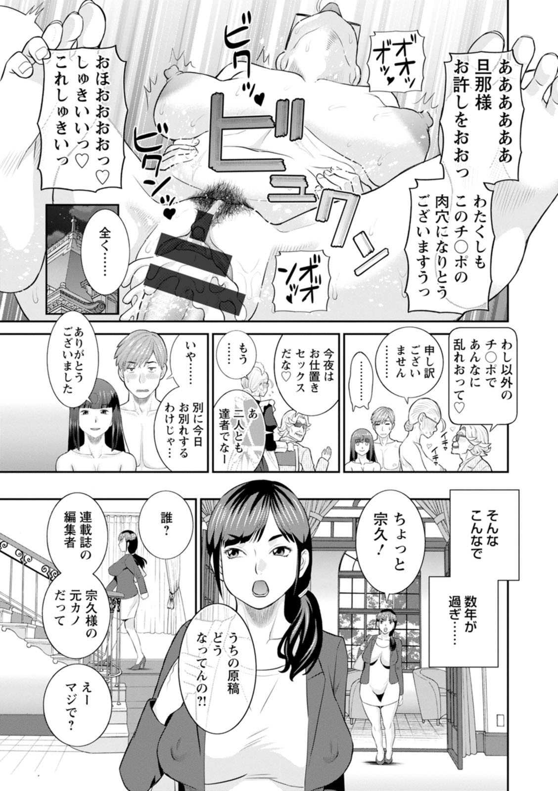 Page 191