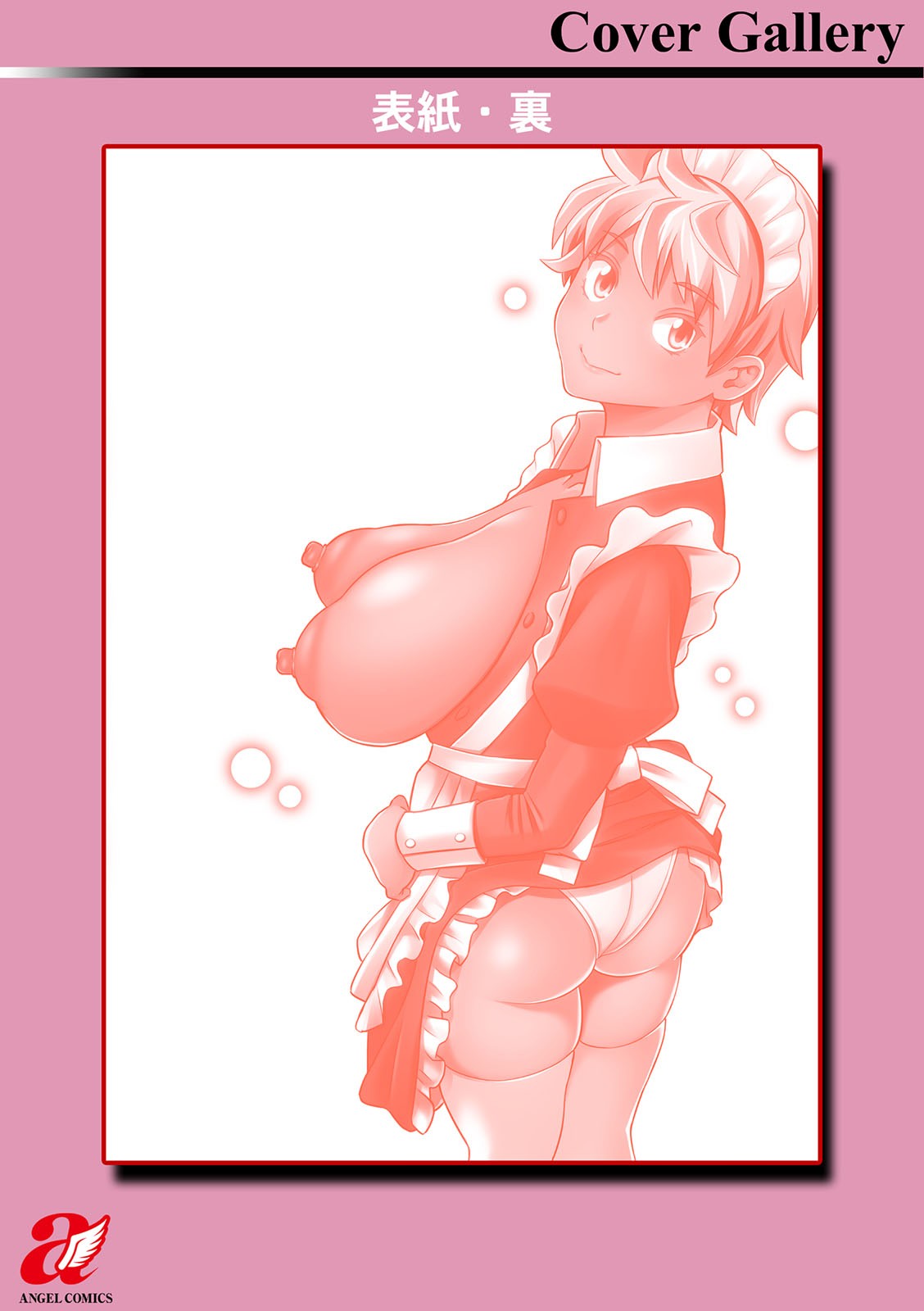 Page 199