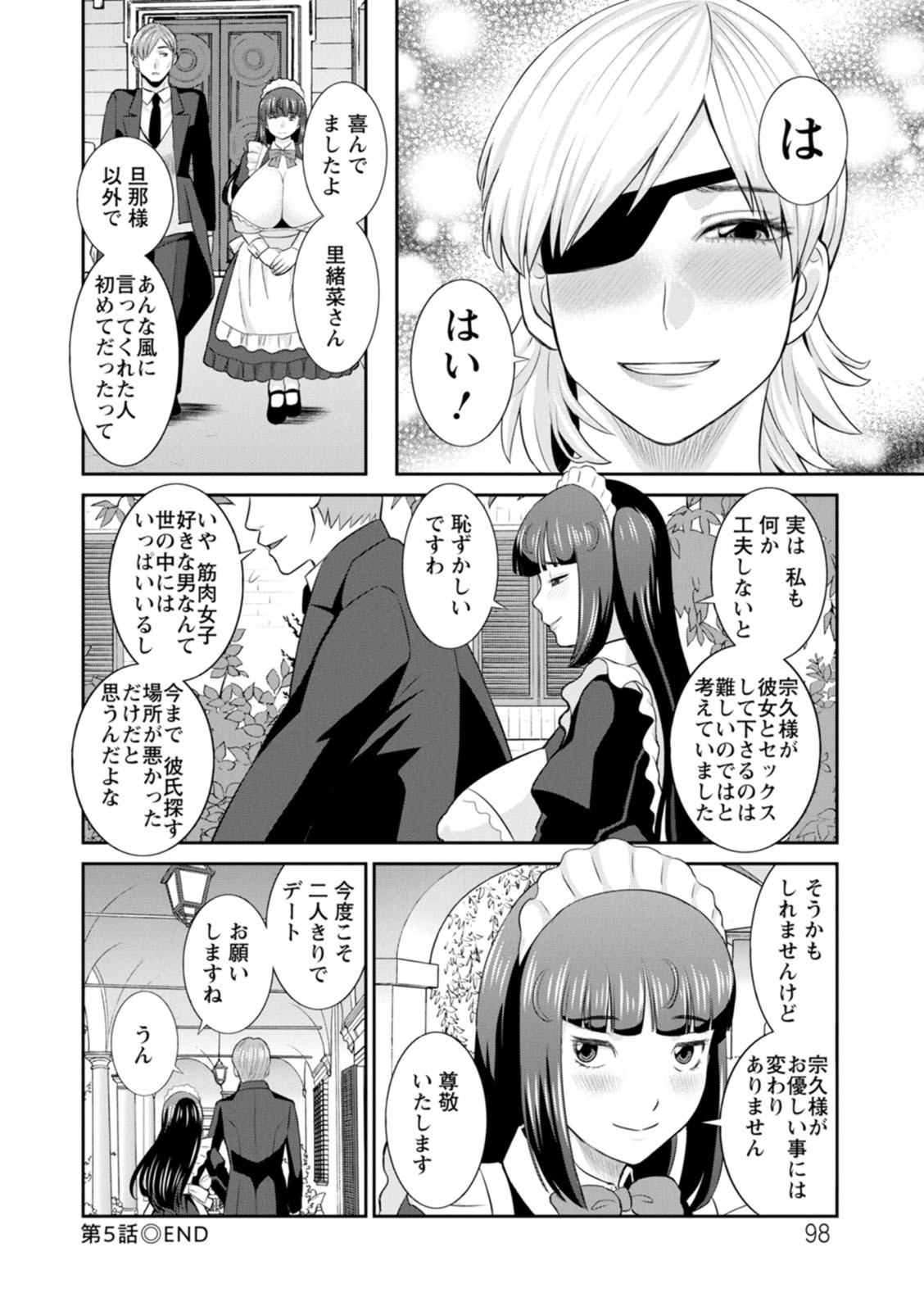 Page 98