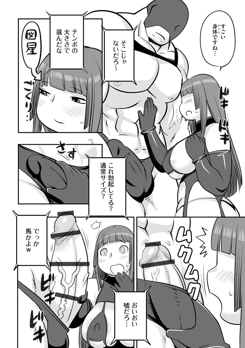 Page 106