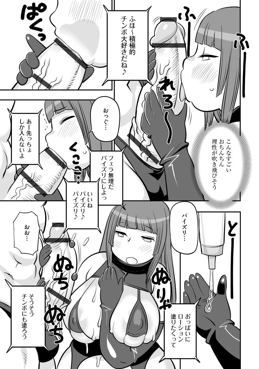 Page 107