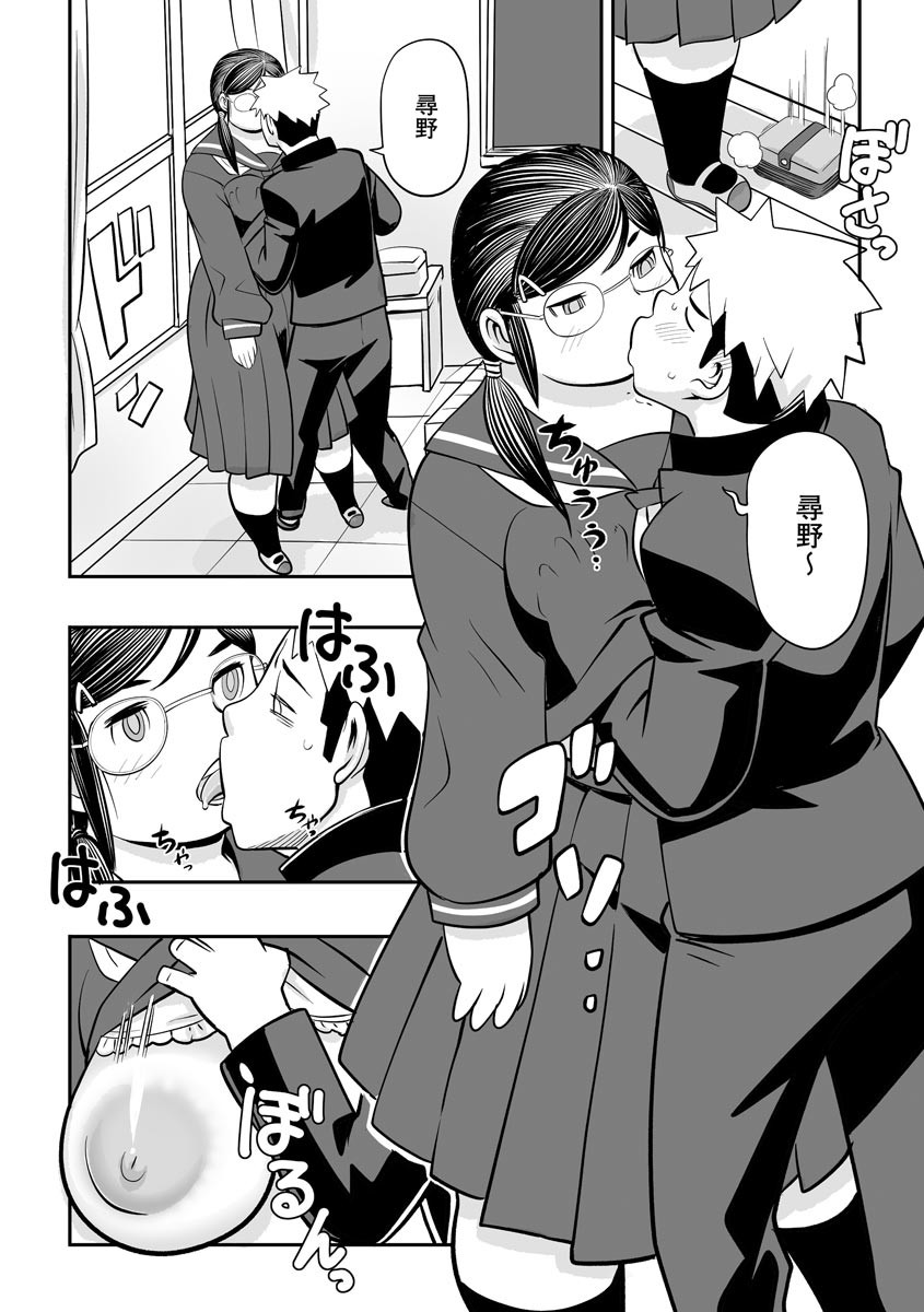 Page 136