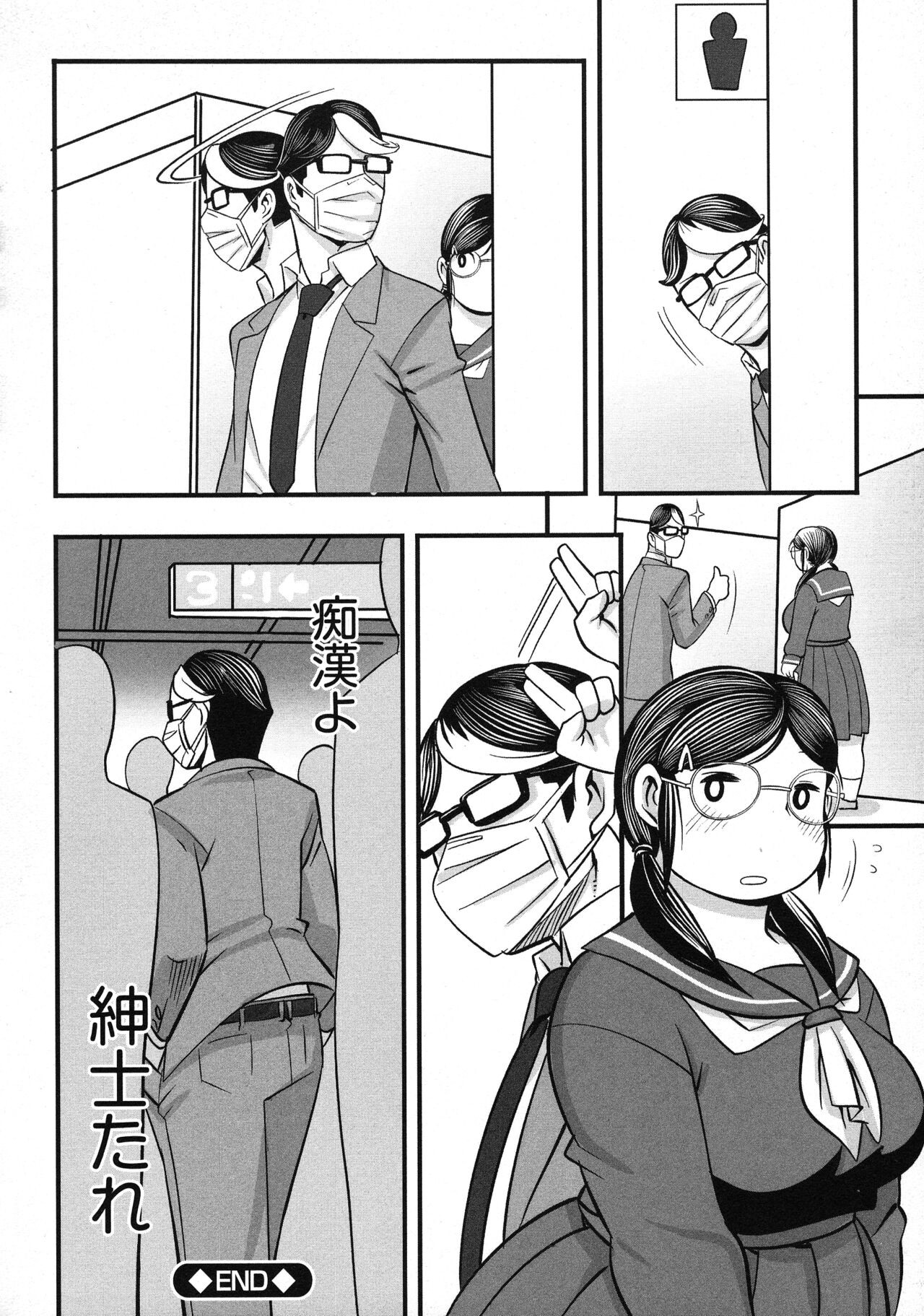 Page 170