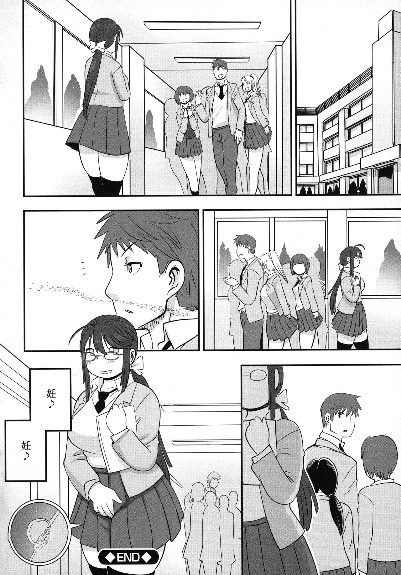 Page 196