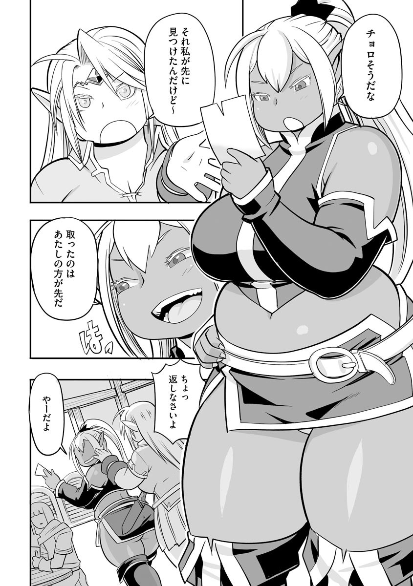 Page 200
