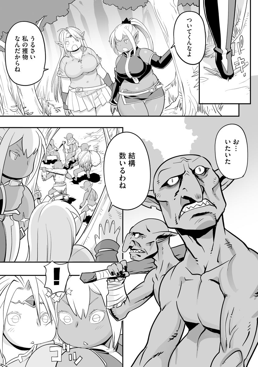 Page 201