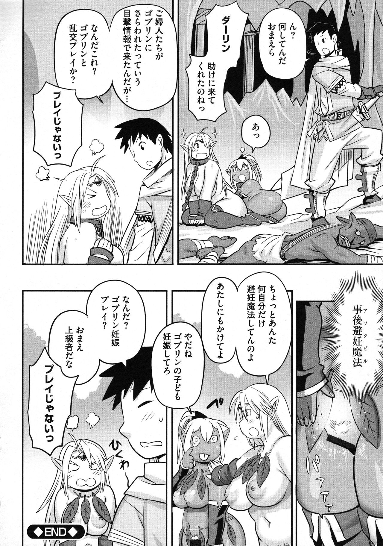 Page 222