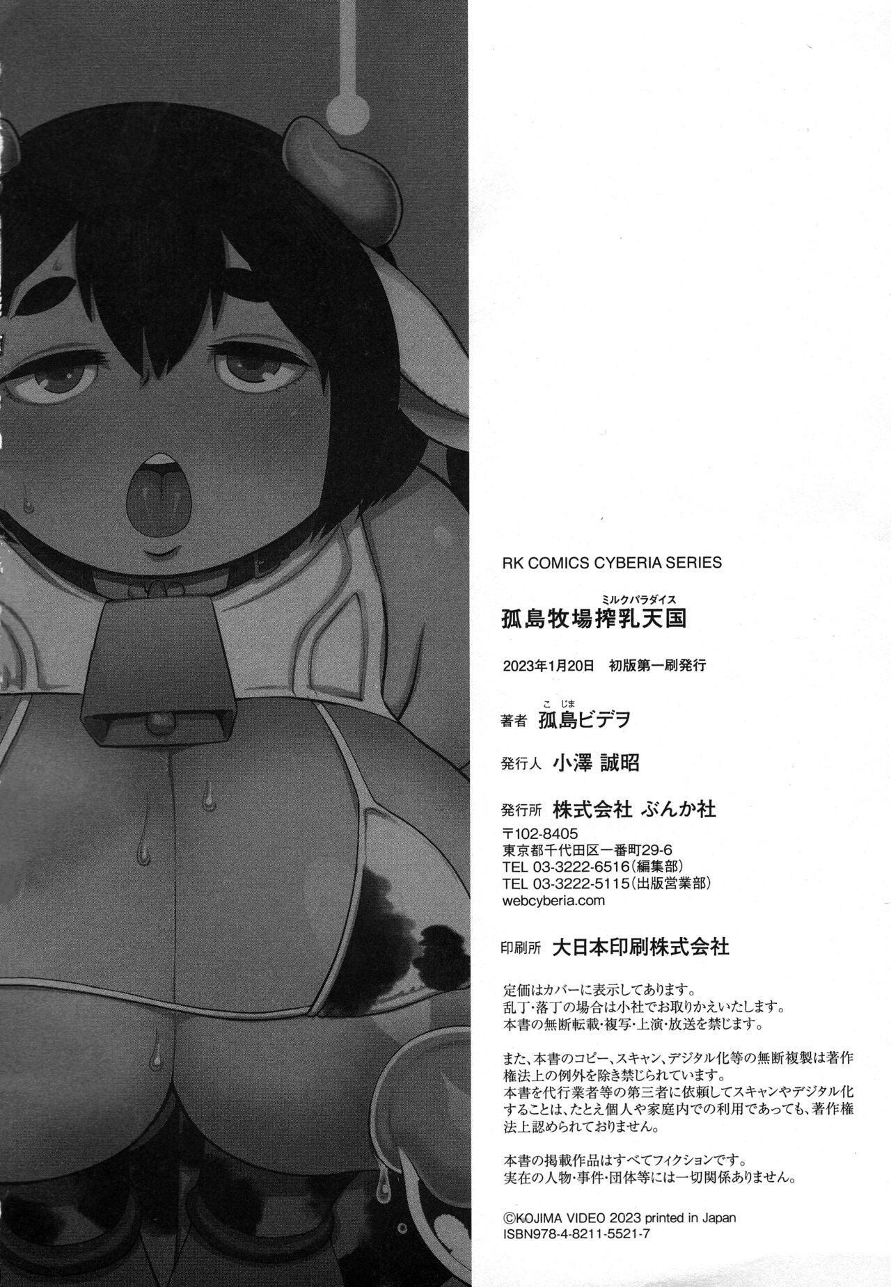 Page 228