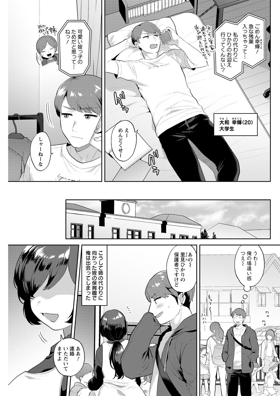 Page 141