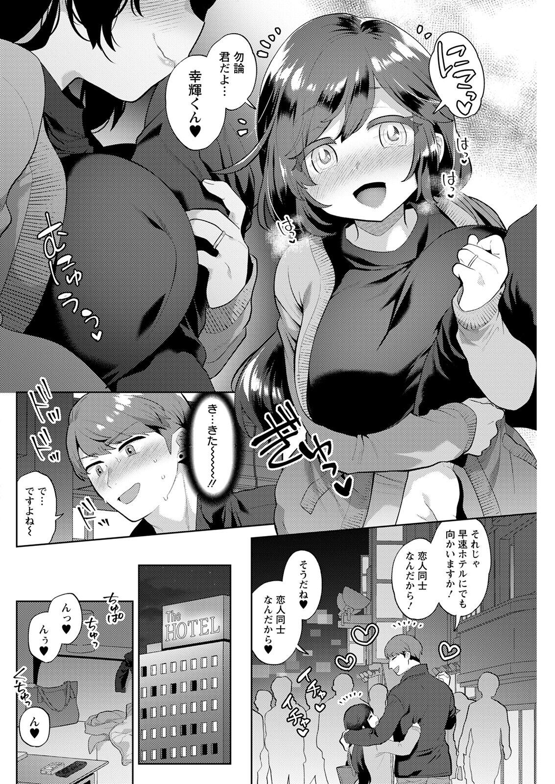 Page 146