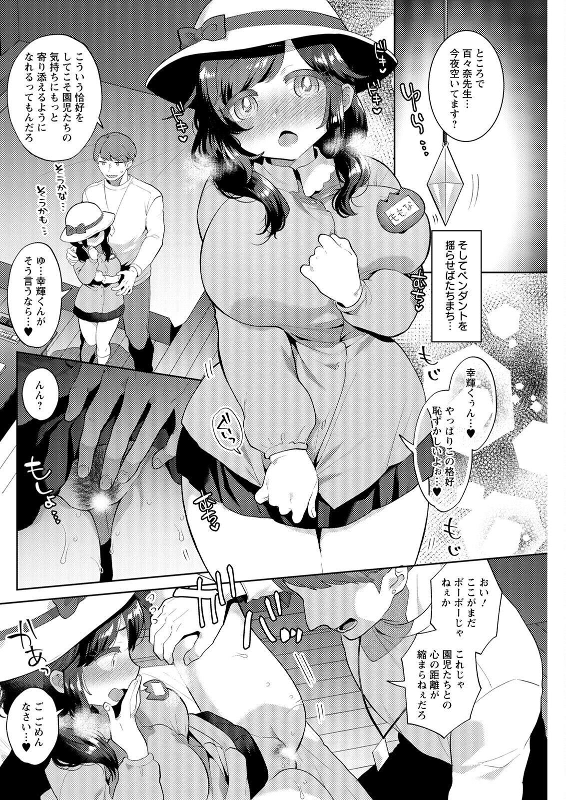 Page 152