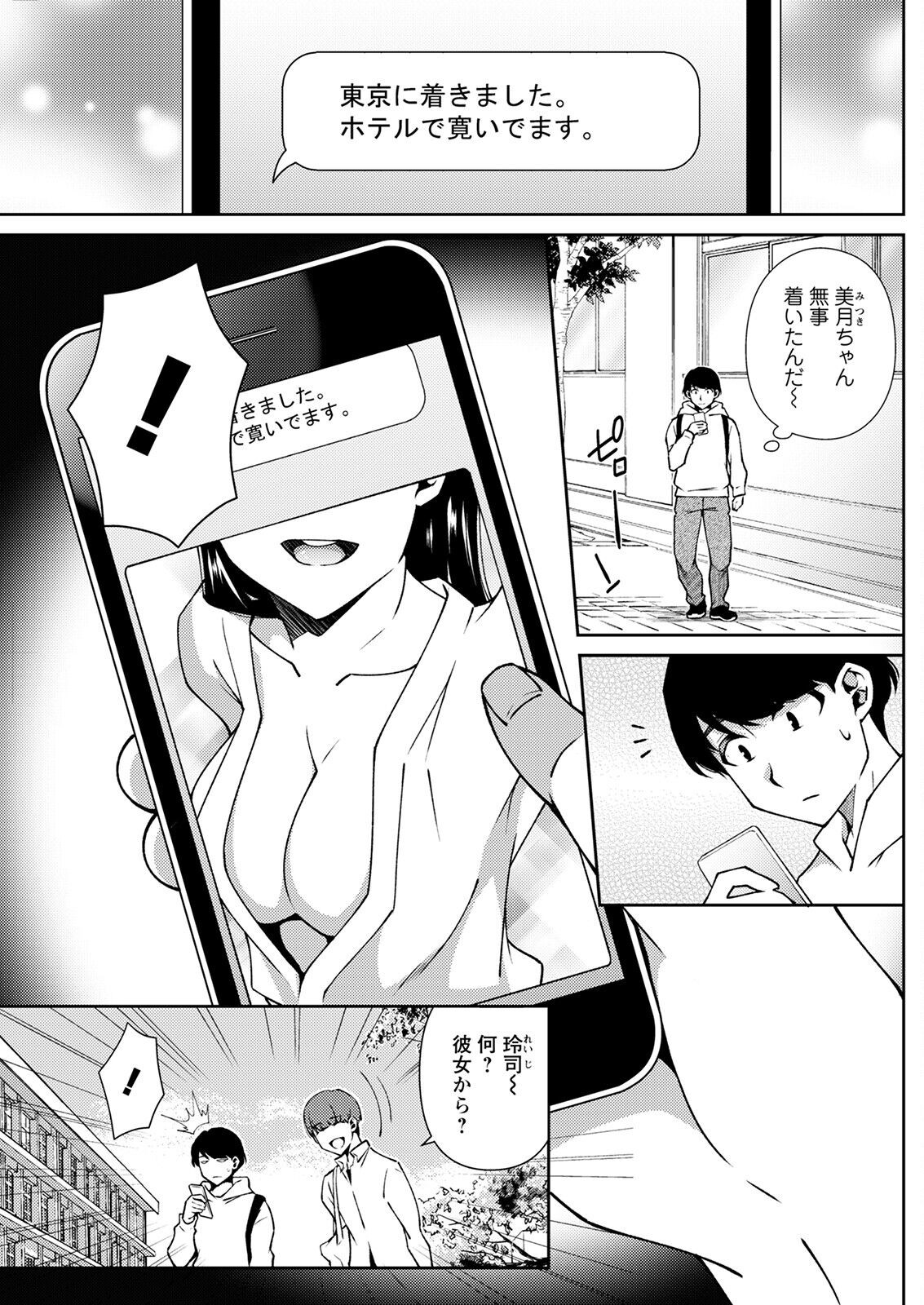 Page 159