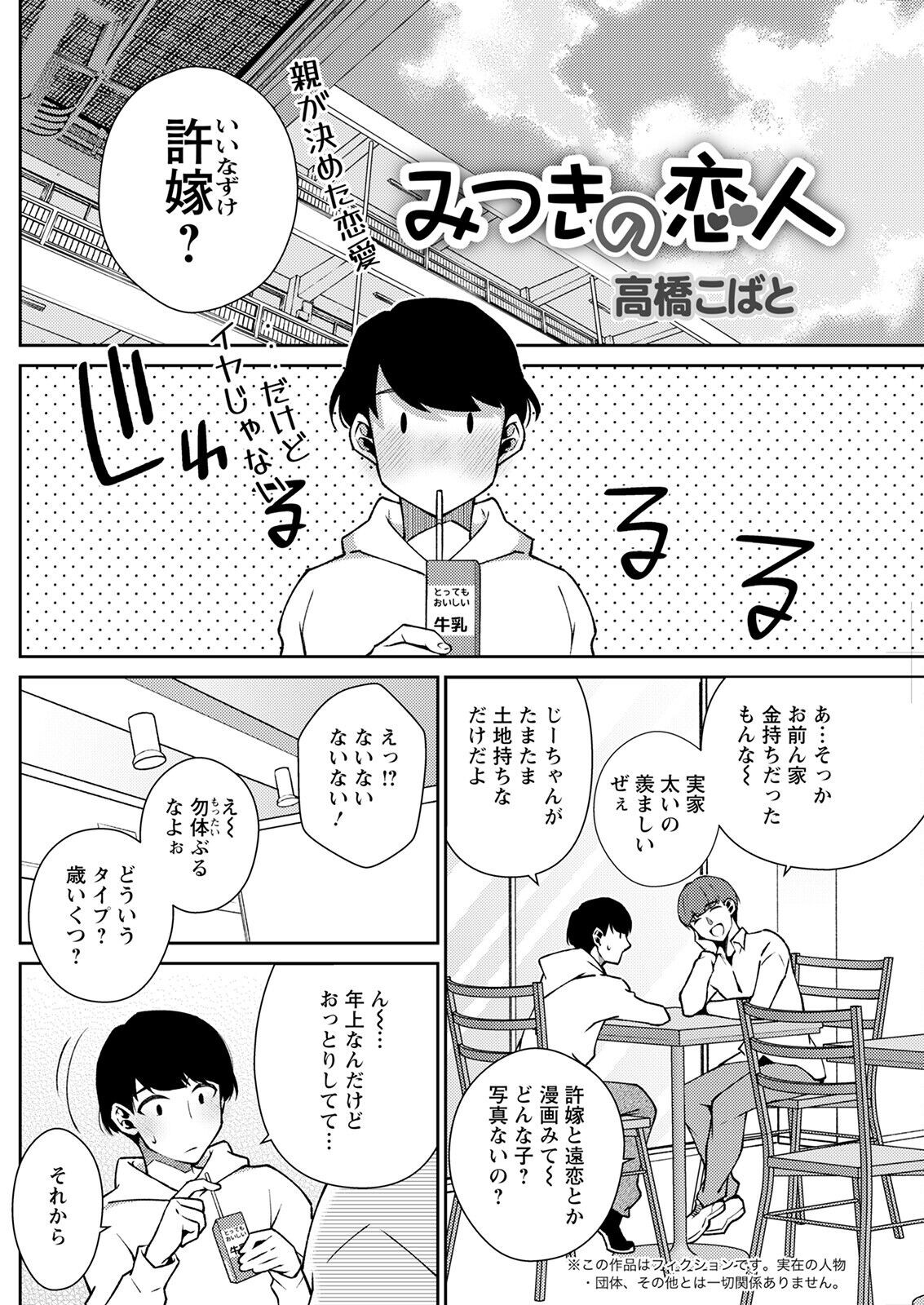 Page 160