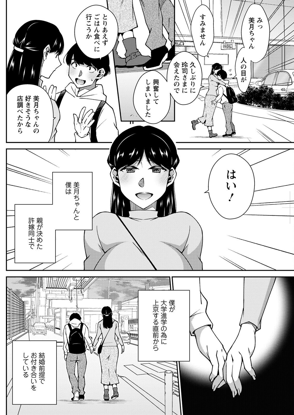 Page 162