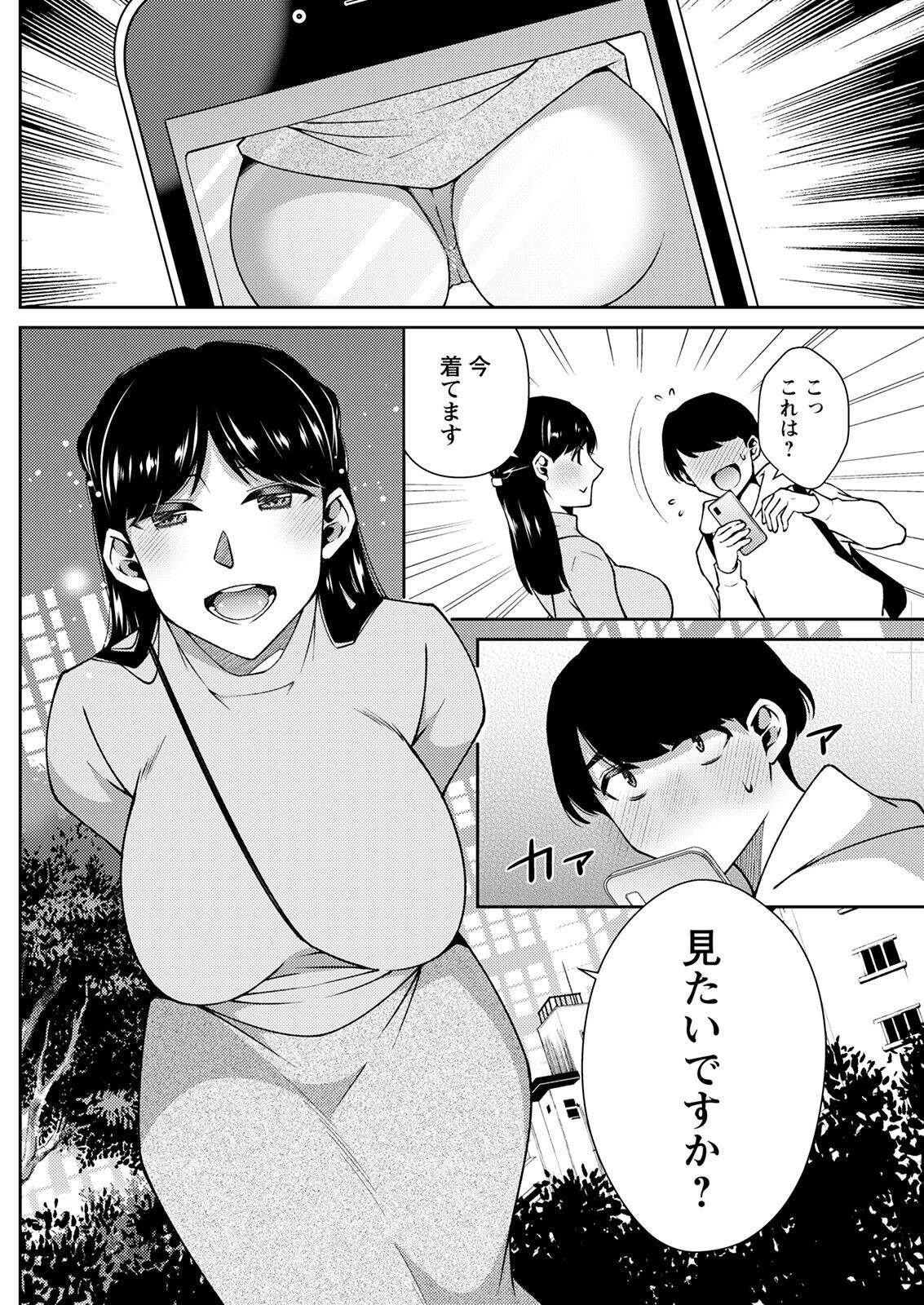 Page 164