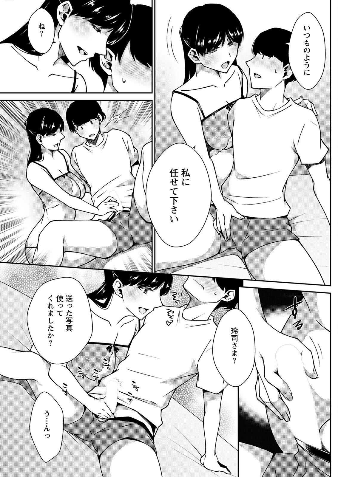 Page 167