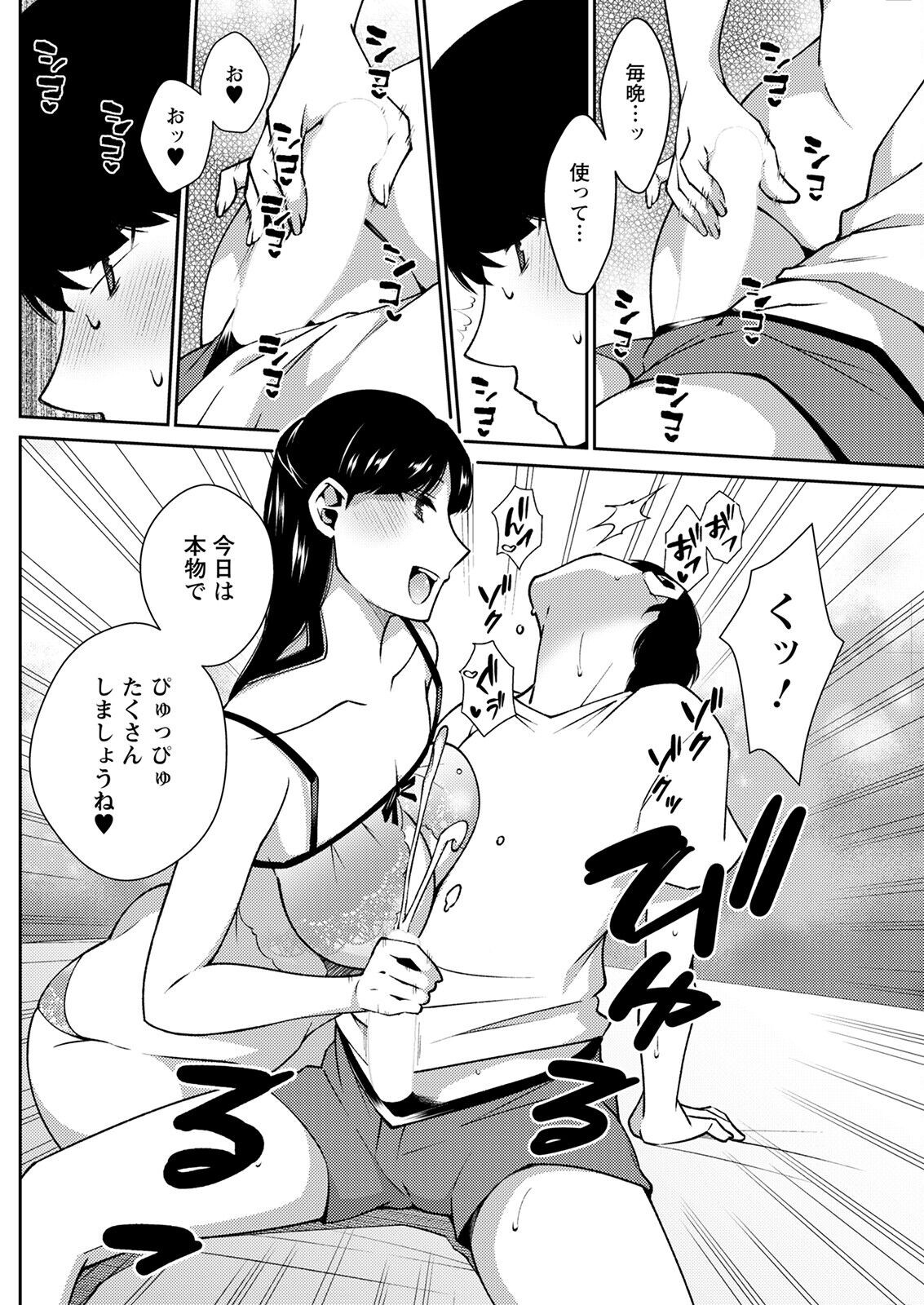 Page 168