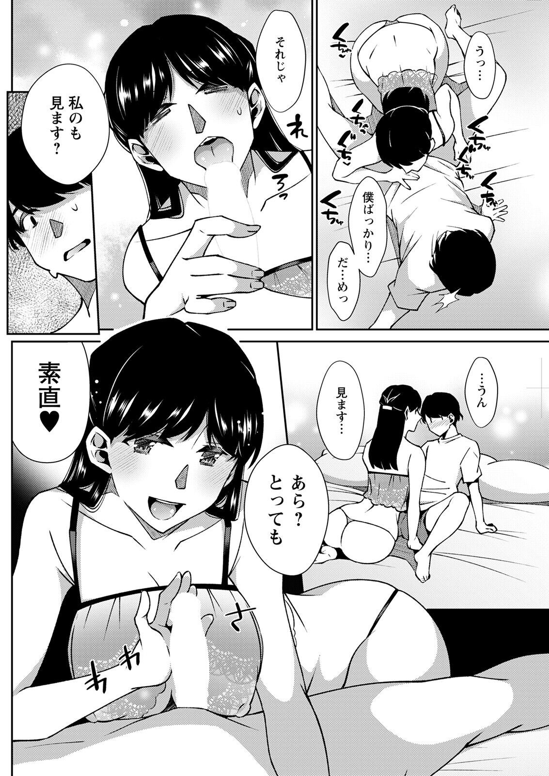 Page 170