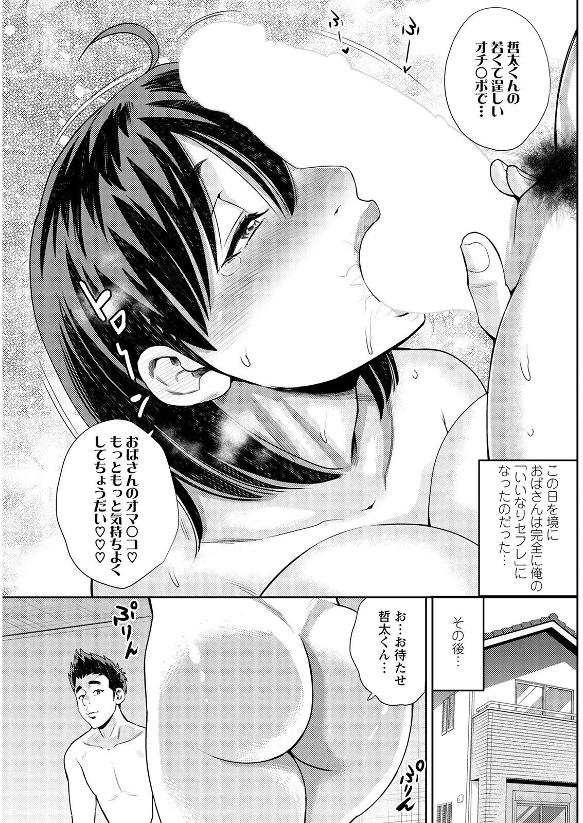 Page 189