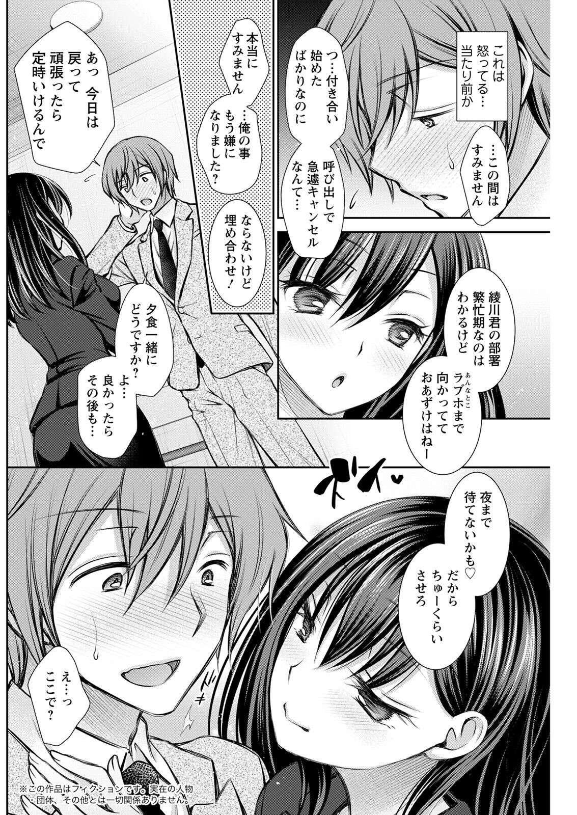 Page 202