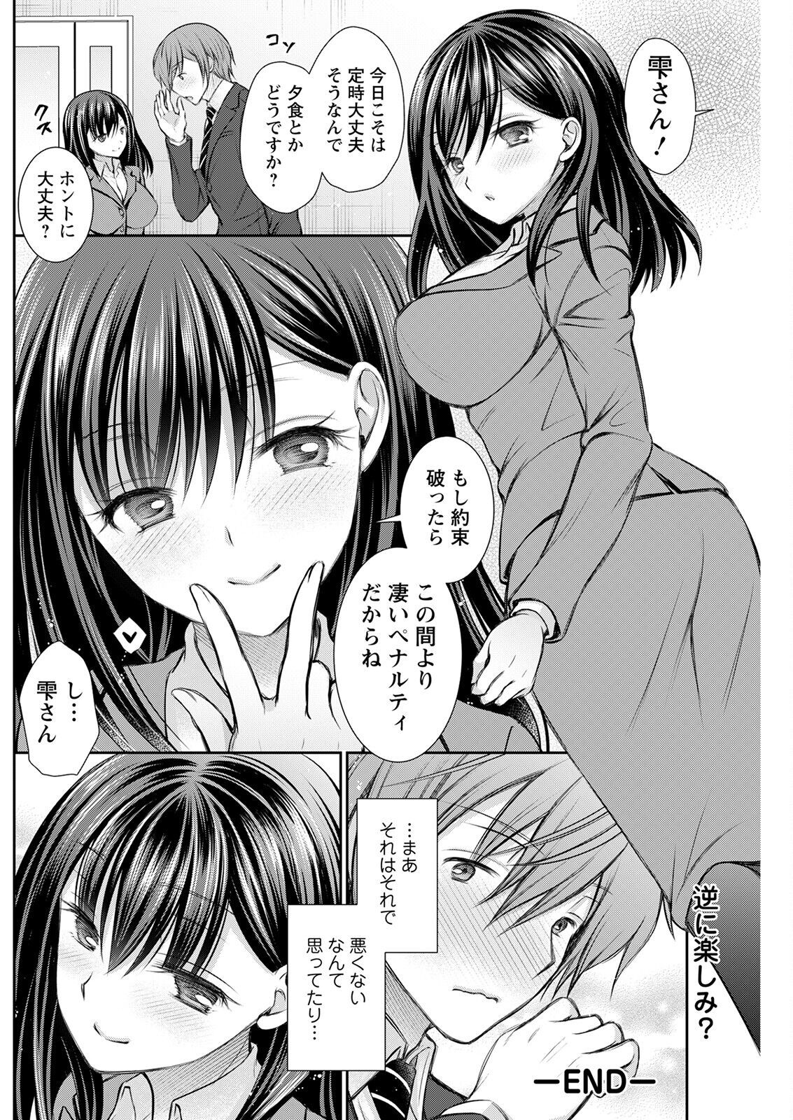 Page 216