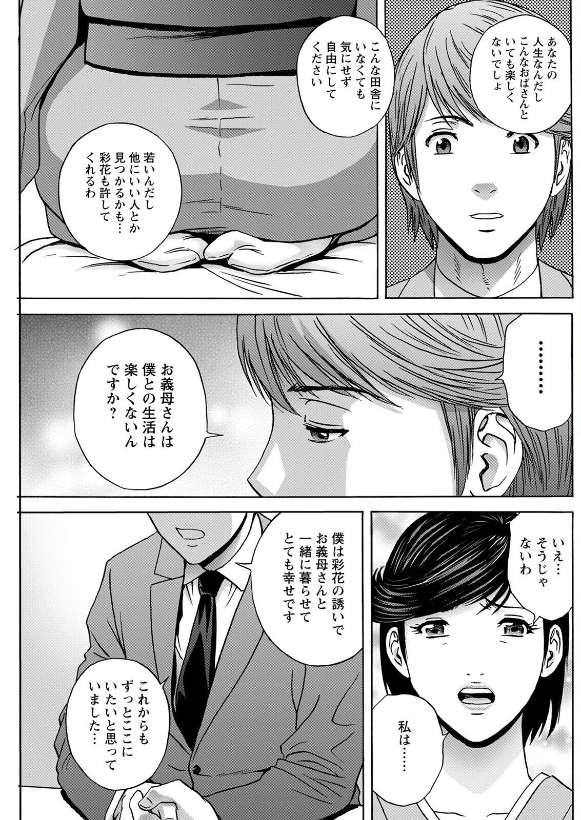 Page 219