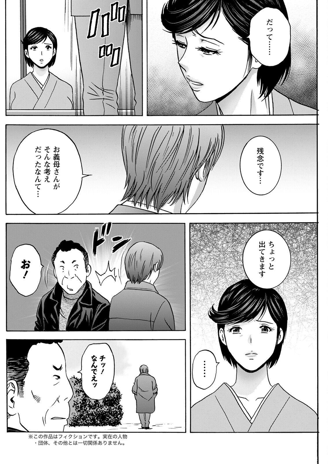Page 220