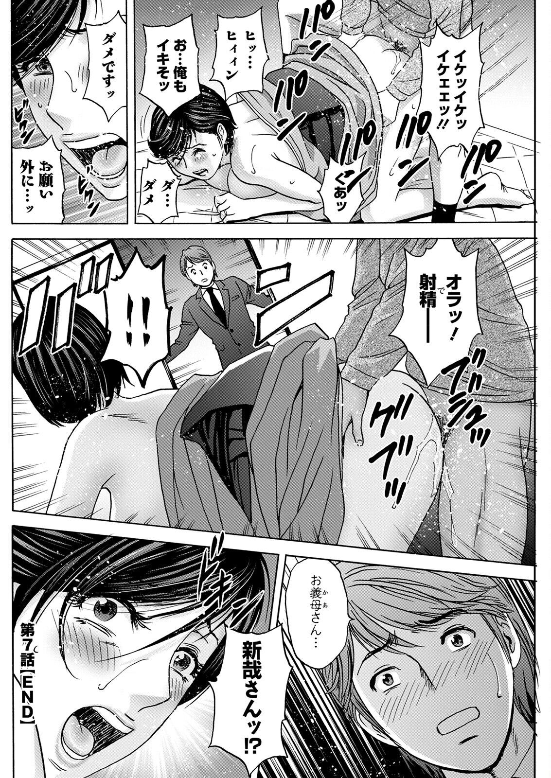 Page 234