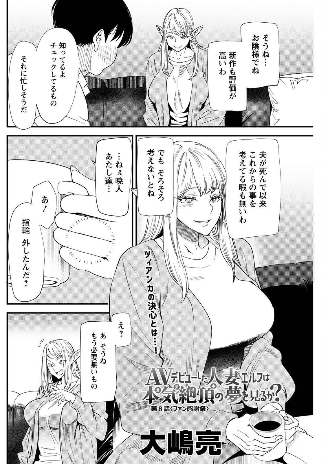 Page 236