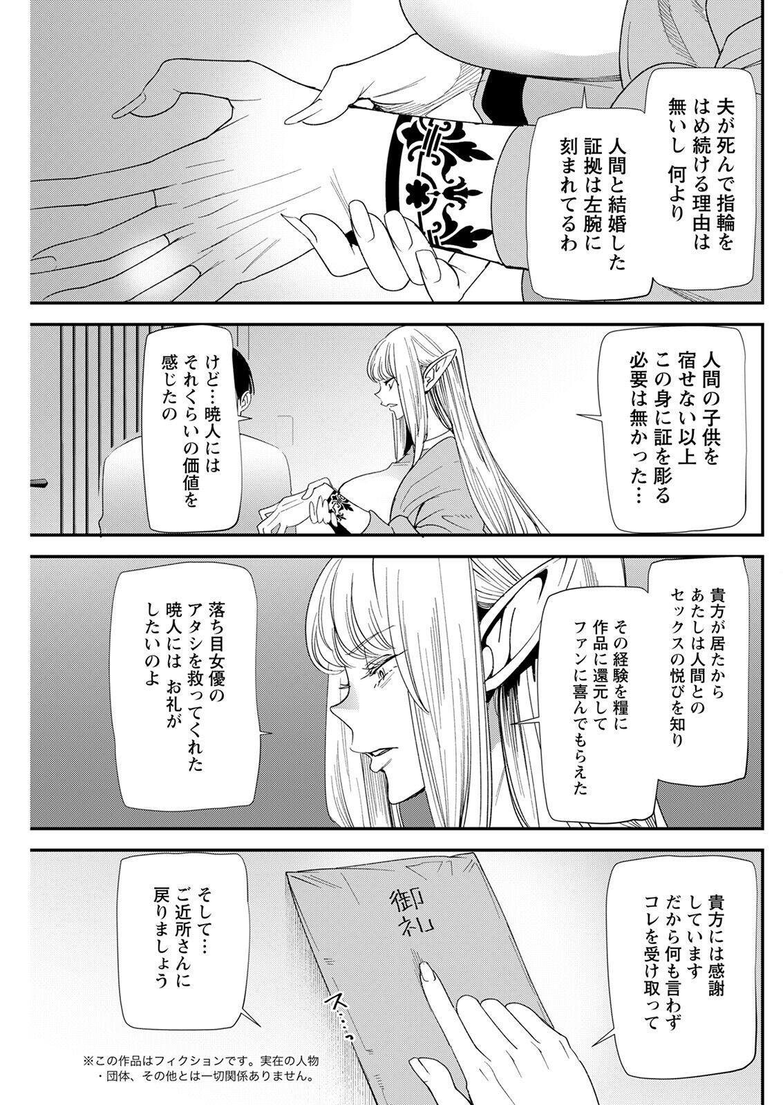 Page 237